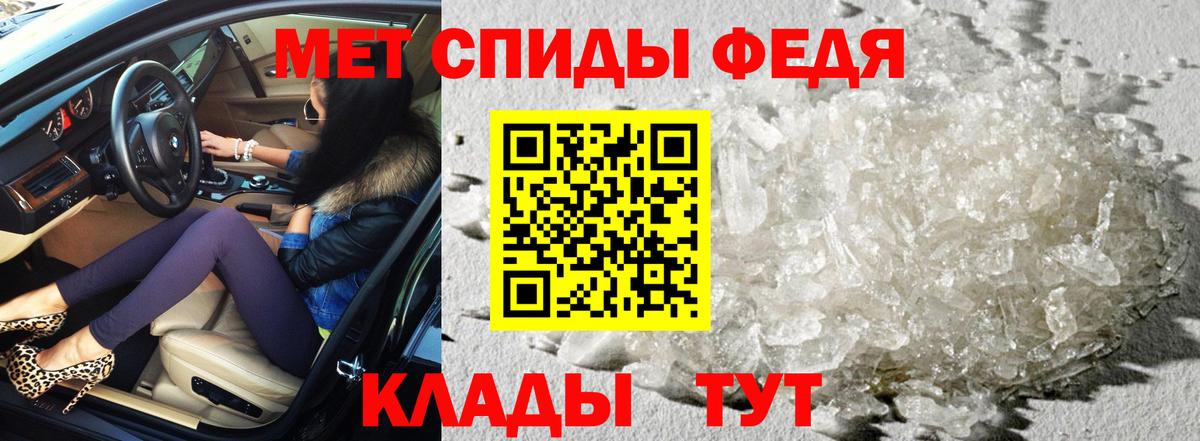 АМФЕТАМИН Розовый Жуковский
