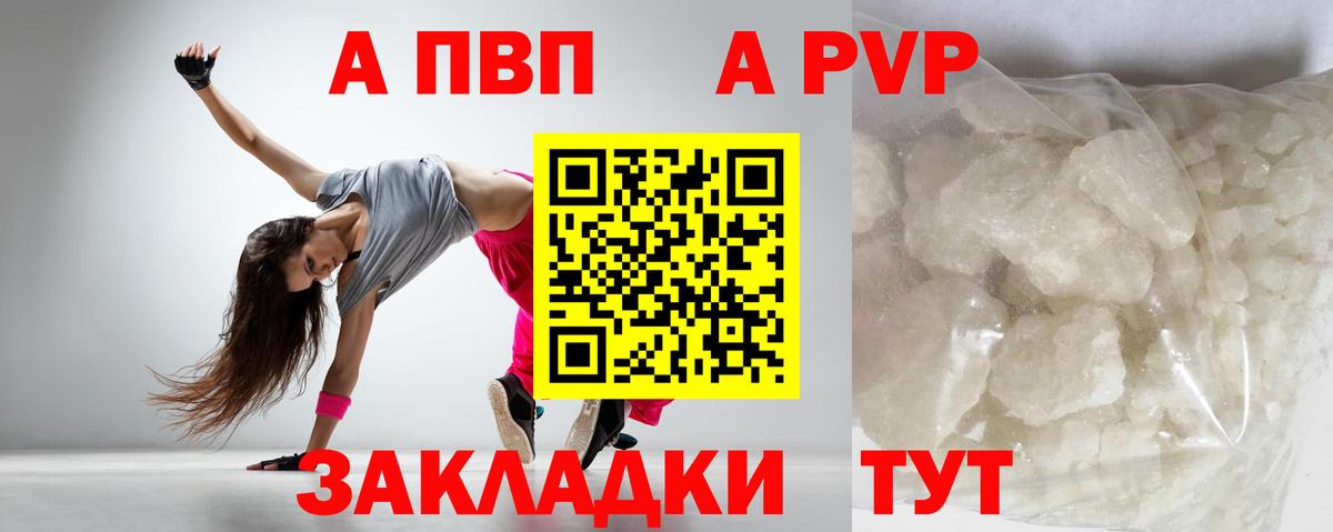 Cocaine  Вход с VPN  Жуковский  МЕФ кристаллы  АМФ кристаллы  ГАШИШ  Канабис 