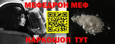 прущий лед Кумертау