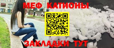 прущий лед Кумертау