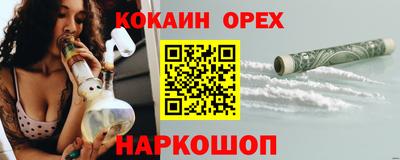 прущий лед Кумертау