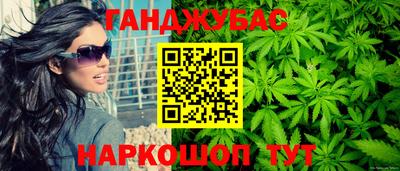 соль курить ск Ставрополь
