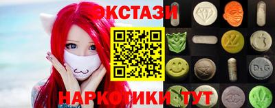 альфа пвп Кунгур