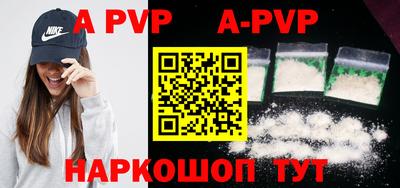 скорость mdpv Старая Купавна