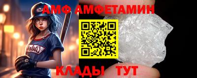 прущий лед Кумертау