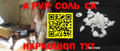 прущий лед Кумертау