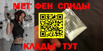 альфа пвп Кунгур