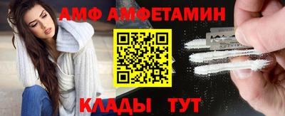 альфа пвп Кунгур