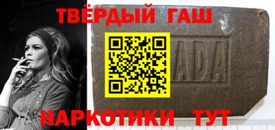 альфа пвп Кунгур