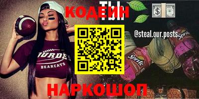 альфа пвп Кунгур