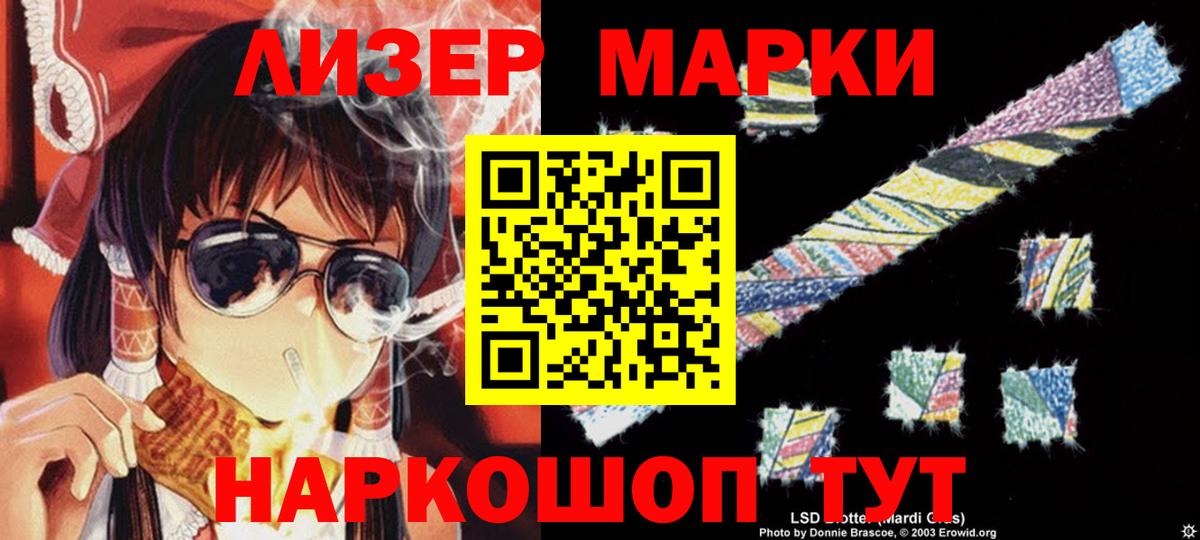 ЛСД экстази ecstasy  LSD-25 экстази ecstasy  Жуковский  Вход с VPN 