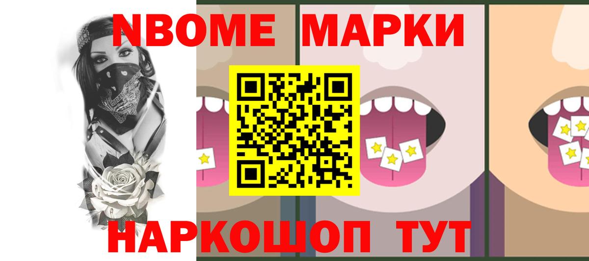ЛСД экстази кислота Жуковский
