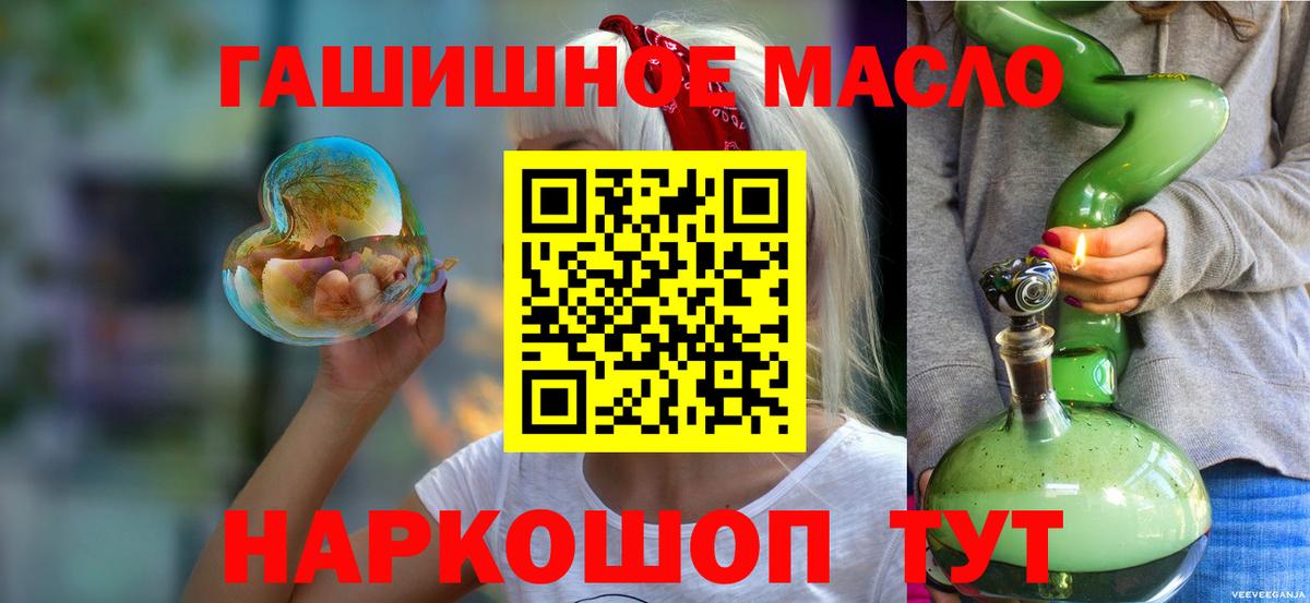 Дистиллят ТГК вейп  ТГК вейп  Жуковский  Вход с VPN 