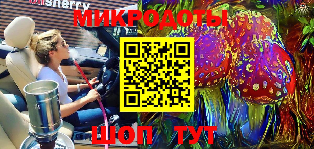 Псилоцибиновые грибы ЛСД  Вход с VPN  Жуковский  Галлюциногенные грибы MAGIC MUSHROOMS 