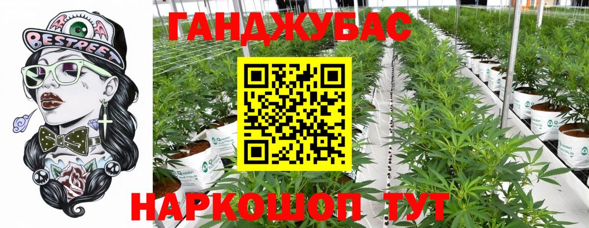 Бошки Шишки тримм  Бошки Шишки LSD WEED  Марихуана OG Kush  Вход с VPN  Жуковский 